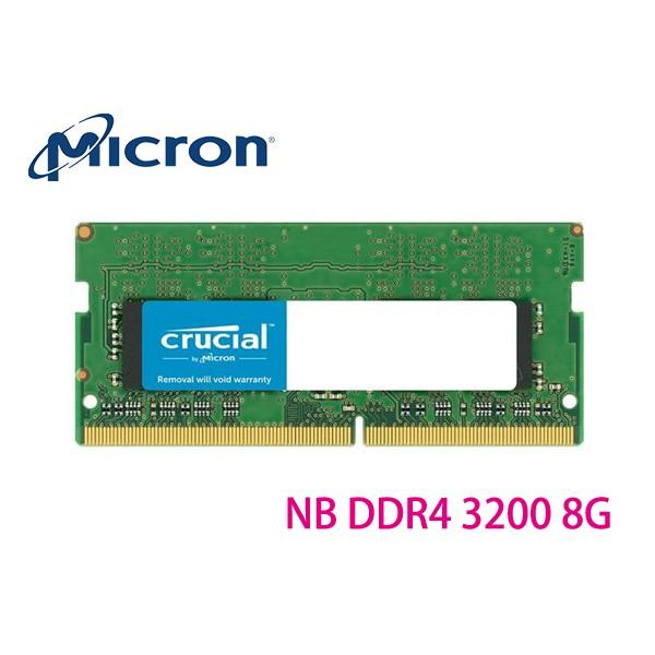美光 8GB DDR4 3200 筆電用